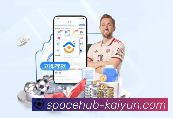 体育平台欢迎图